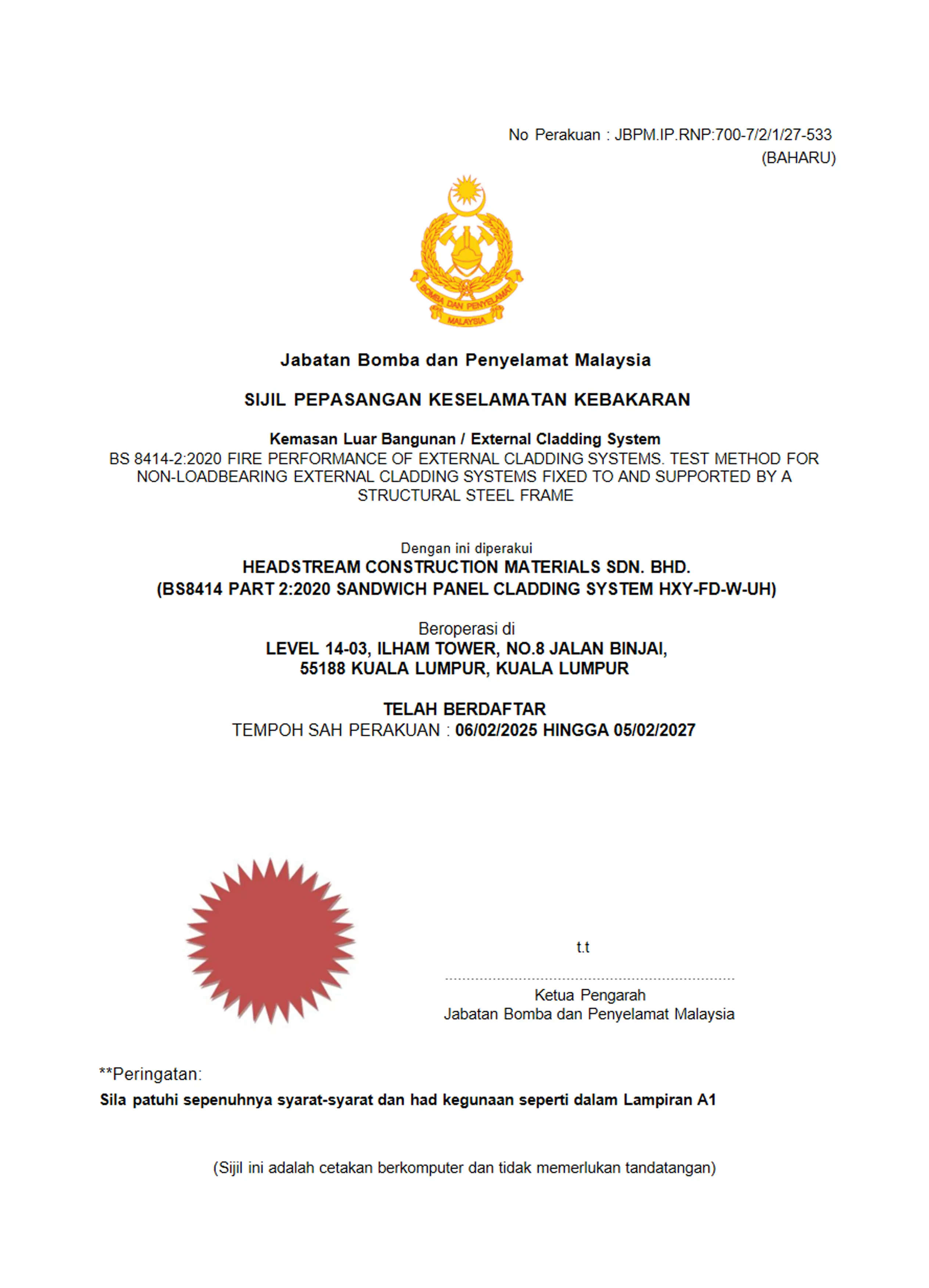 Бомба-безопасность-установка-сертификат