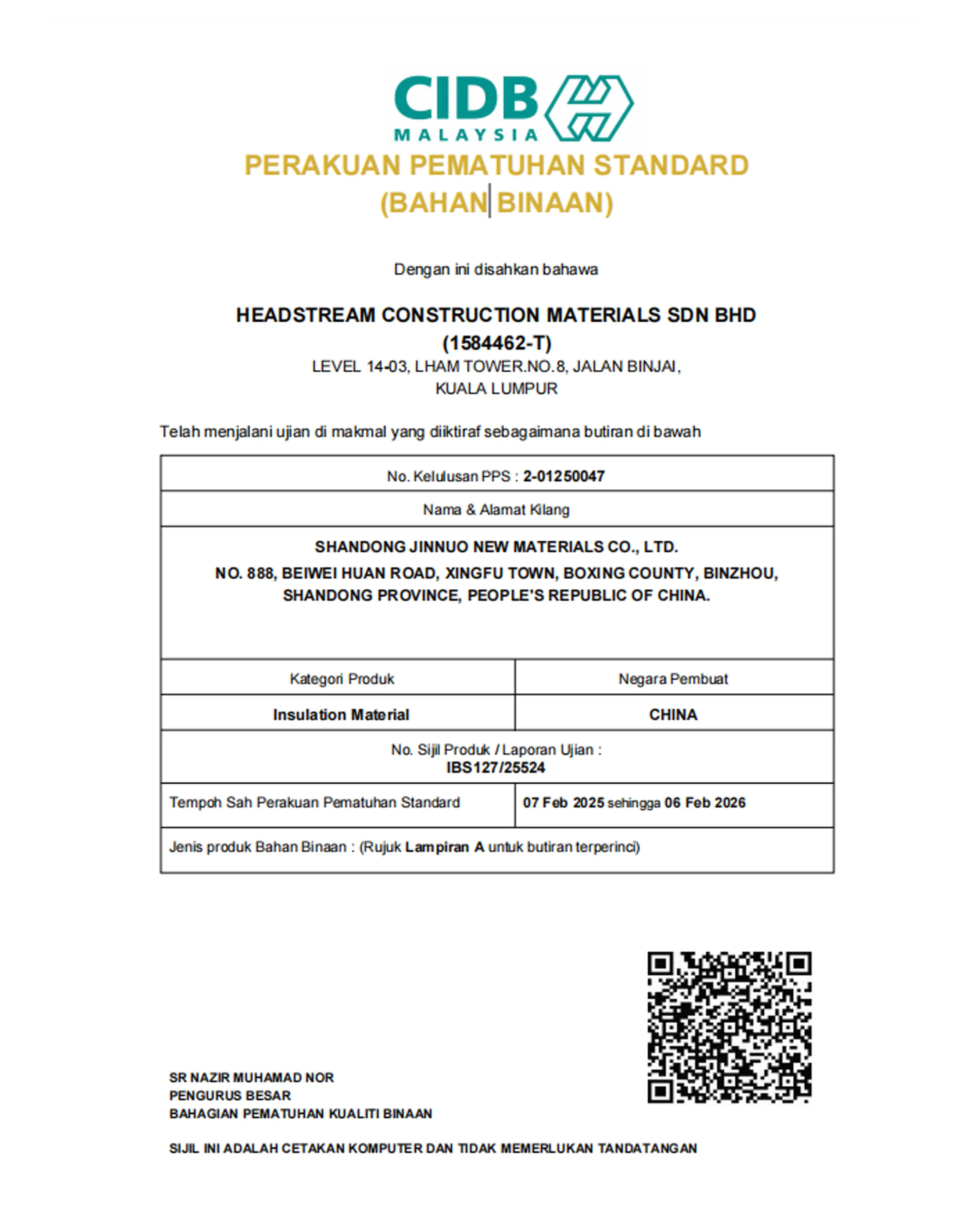 Верховье-сиарат-перакуан-пематухан-стандарт