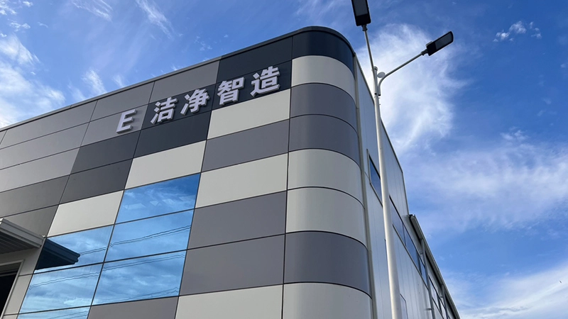 Здание-панель-оптовая продажа-завод