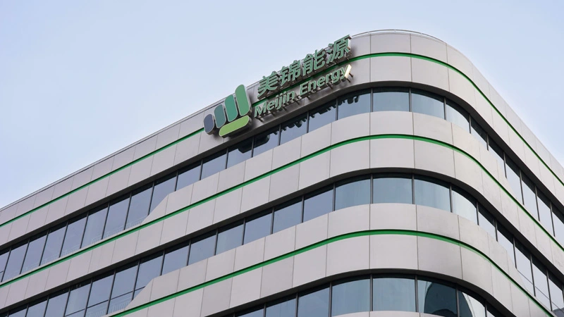 Новая энергетическая промышленность 1