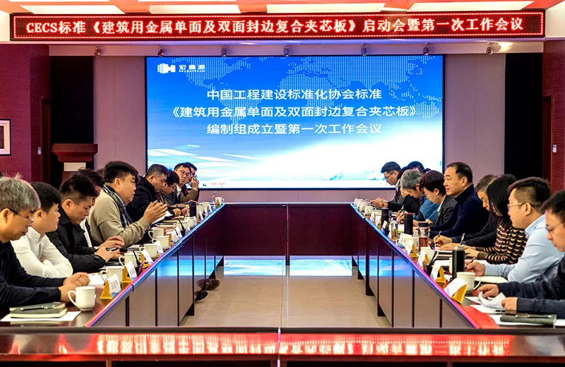 Официальное внедрение стандарта, Разработанный HEADSTREAM